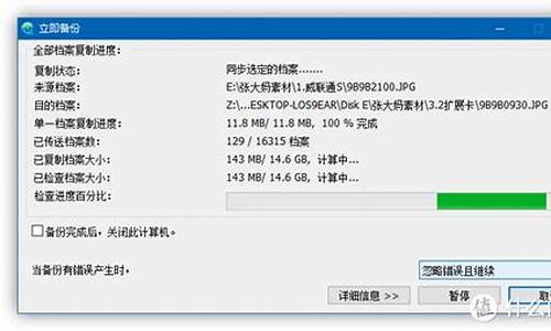 iso 用u盘怎么装系统_